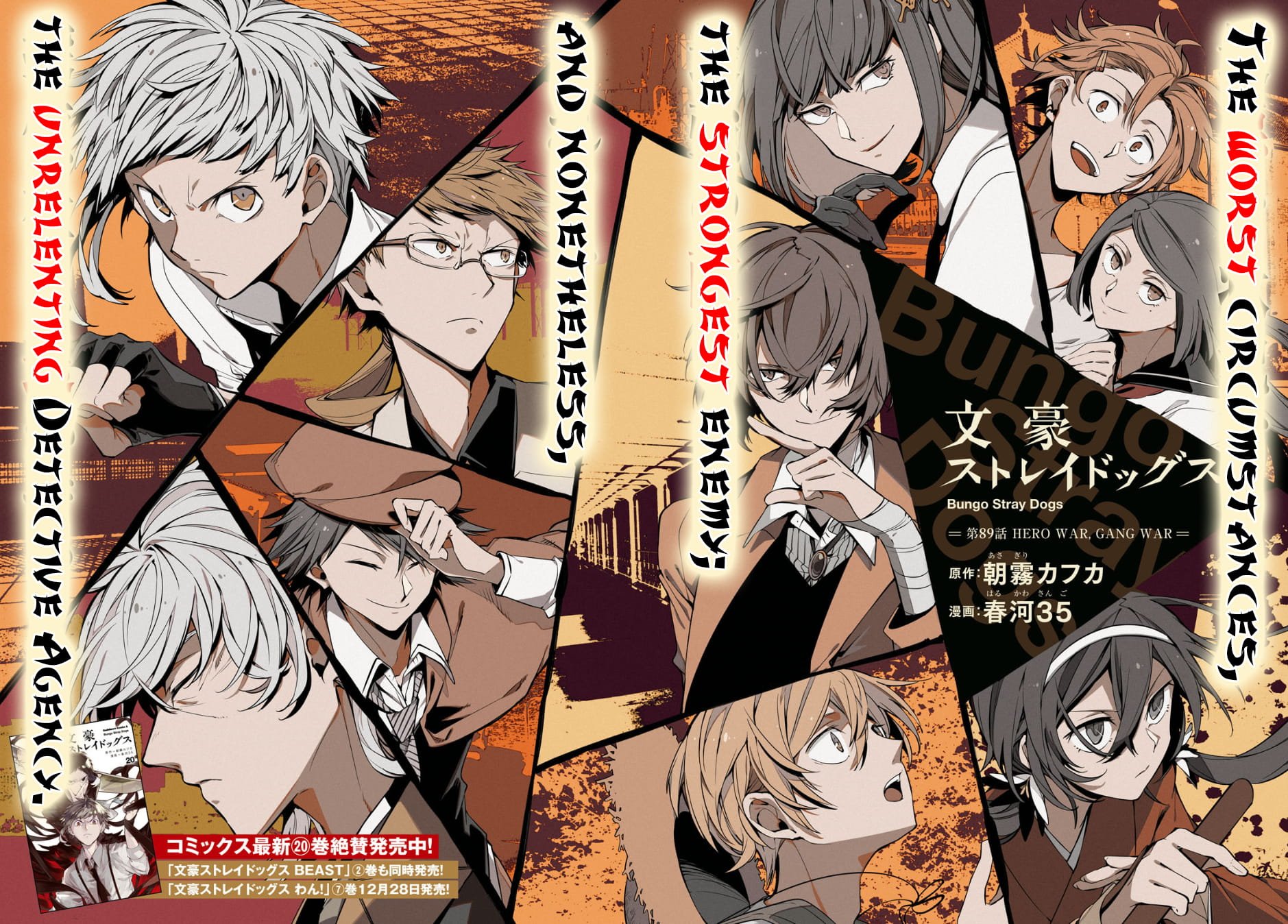 Bungou Stray Dogs, Chapter 89 image 04